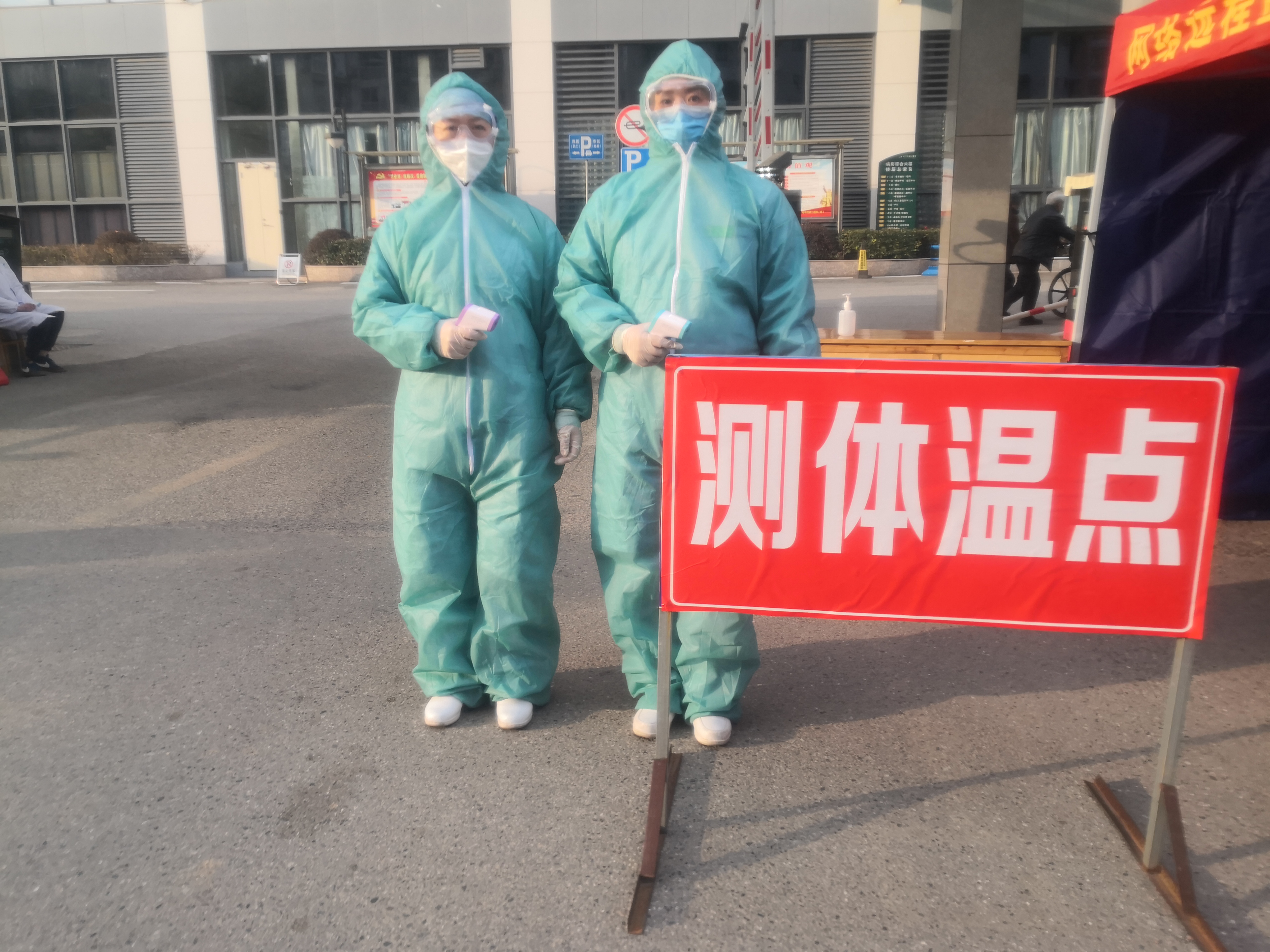 體溫1.jpg